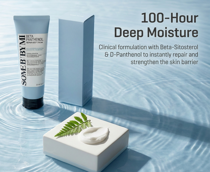 BETA PANTHENOL REPAIR BODY CREAM